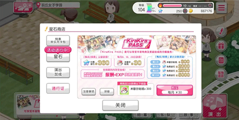 梦想协奏曲少女乐团bili版 梦想协奏曲少女乐团bili版