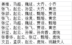 主公别闹手游最新版 主公别闹手游最新版