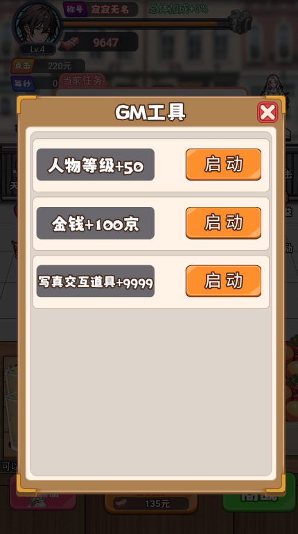 人生泰裤辣免广告版