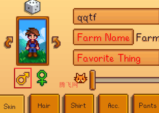 星露谷物语龙女仆美化版