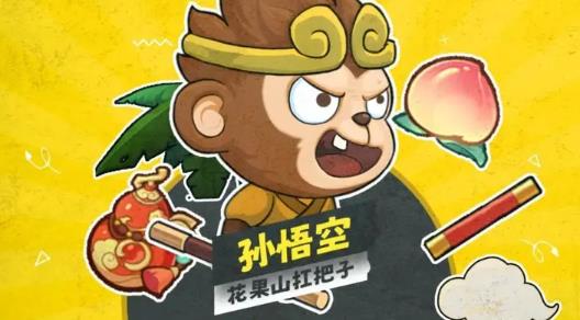 猴哥快跑游戏最新版