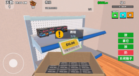 超级跑车收藏模拟器可以对决版本 超级跑车收藏模拟器可以对决版本