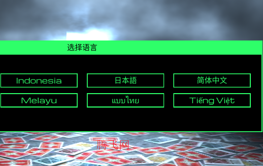 假面骑士剑变身腰带模拟器手机版BOARD Battle Fight