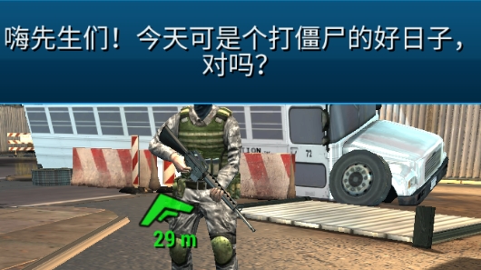 全境危机官方版