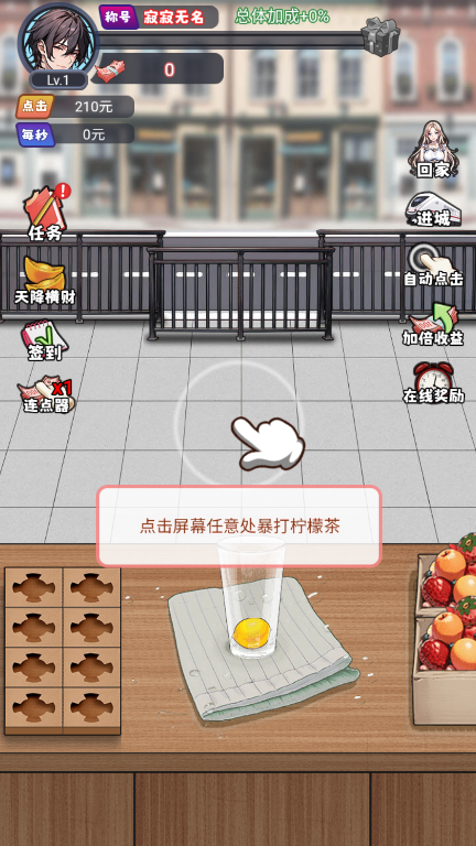 人生泰裤辣免广告版