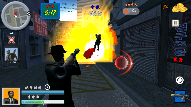 血战上海滩手游中文版