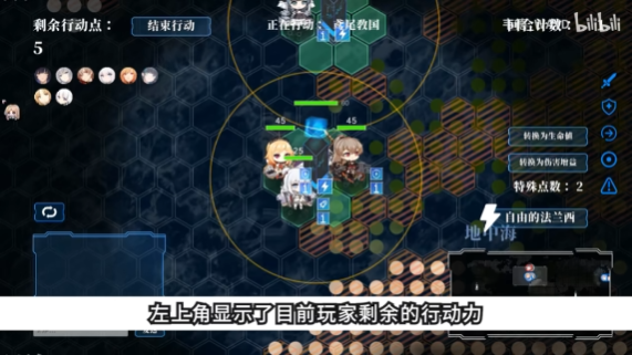 碧蓝航线碧蓝海战棋手机版 碧蓝航线碧蓝海战棋手机版