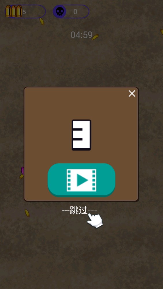 吃鸡枪战游戏官方版0