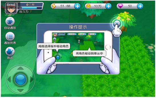 口袋进化腾讯版 口袋进化腾讯版