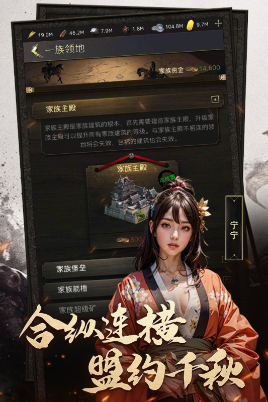 辉煌岁月手游最新版4