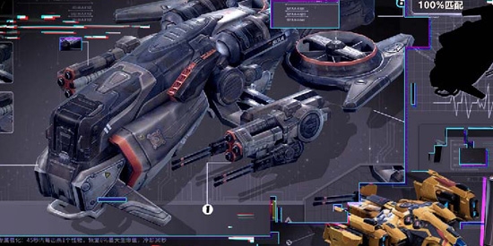 敌机锁定官方版