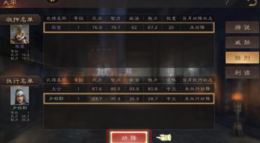 三国群英传鸿鹄霸业手游最新版