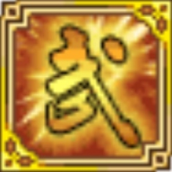 武道割草机游戏官方版