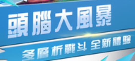 塔王之王官方版