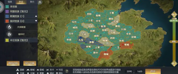 大秦帝国之帝国烽烟最新版 大秦帝国之帝国烽烟最新版