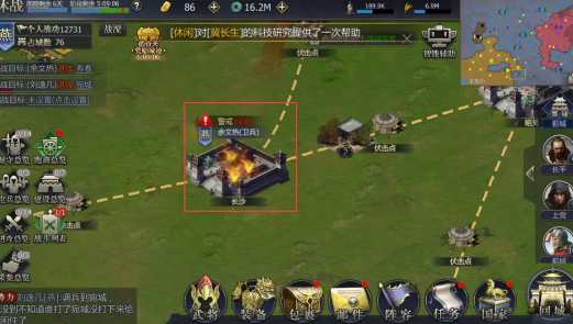 战国手游最新版