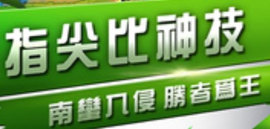 塔王之王官方版