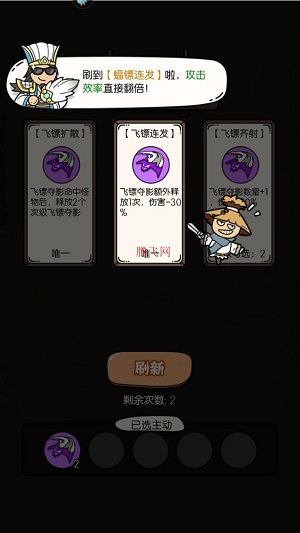 猴哥快跑游戏最新版