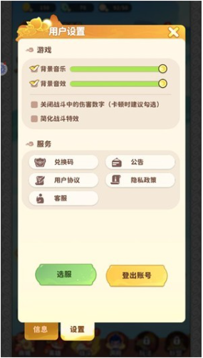 魔宠降临手游官方版