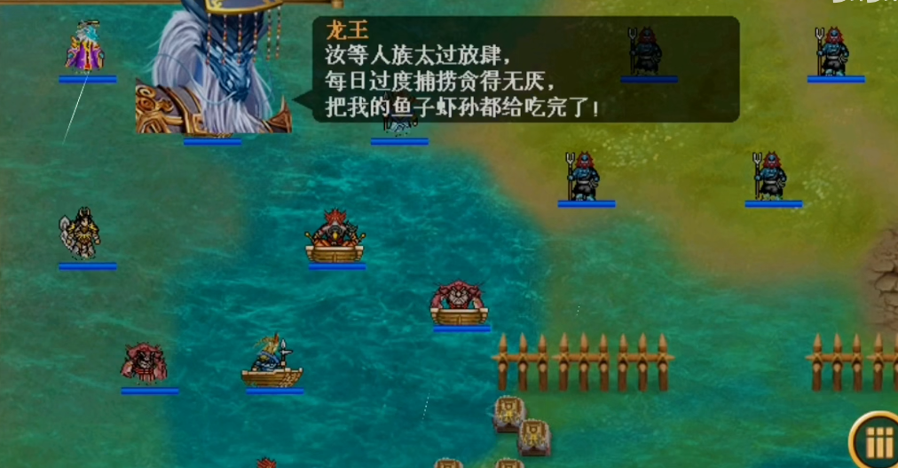 同人圣三国蜀汉传应用宝版1