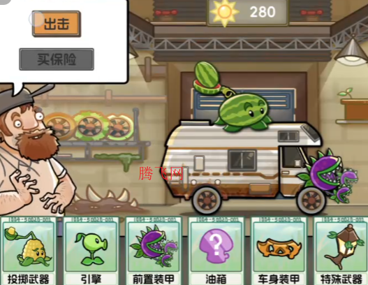 植物飞车火山哥哥手游安卓版 植物飞车火山哥哥手游安卓版