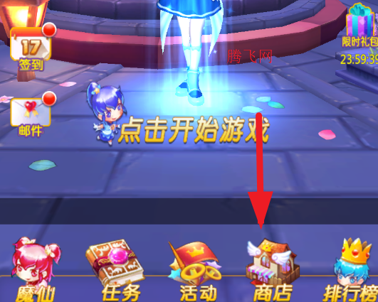 巴啦啦小魔仙3d内购修改版游戏 巴啦啦小魔仙3d内购修改版游戏