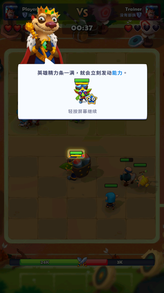 铜铲铲之战游戏手机版Ludus1