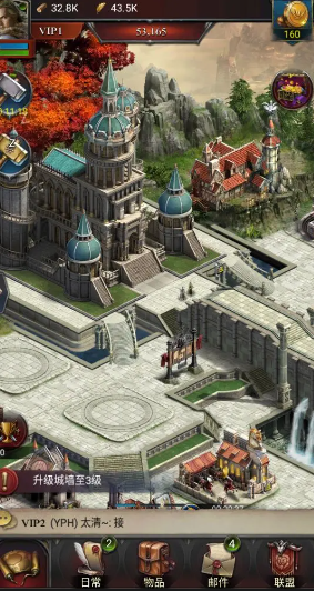 列王的纷争九游最新版本