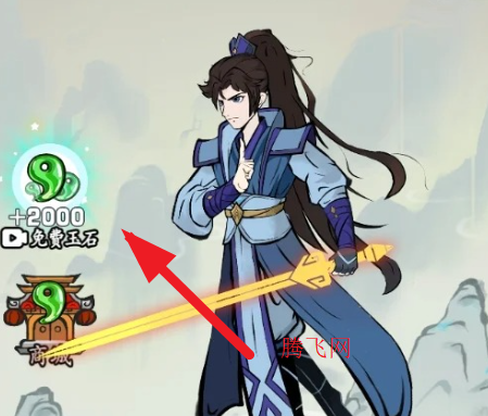 踏破仙塔游戏手机版