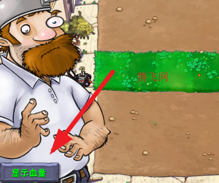 植物大战僵尸自然版魔改版