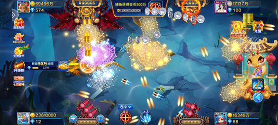 新金蟾捕鱼高清版