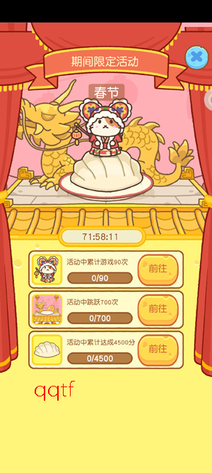 鼠鼠的跳跃冒险免广告版 鼠鼠的跳跃冒险免广告版