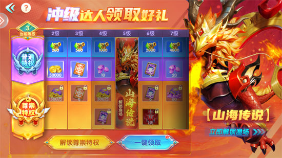 乐乐捕鱼10倍版本