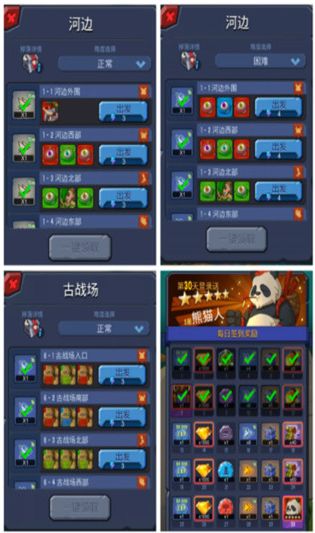 野蛮时代最新版本