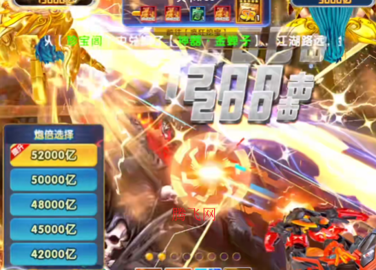 捕鱼大作战渠道版本