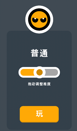 双人对决大乱斗游戏手机版