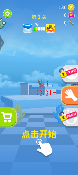 超能魔法手套免广告版 超能魔法手套免广告版