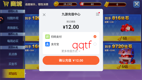 姚记捕鱼高爆版