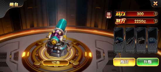 捕鱼大玩家不破产渔场版