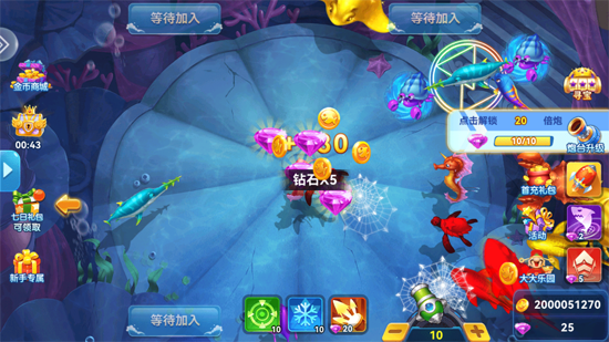 真人街机捕鱼高爆版