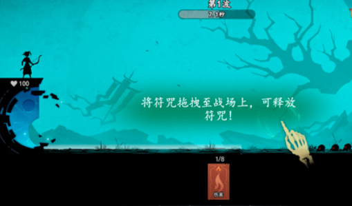 遗弃之地官方版