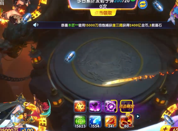 捕鱼大世界登录领亿万金币版 捕鱼大世界登录领亿万金币版