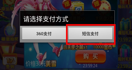巴啦啦小魔仙3d内购修改版游戏 巴啦啦小魔仙3d内购修改版游戏