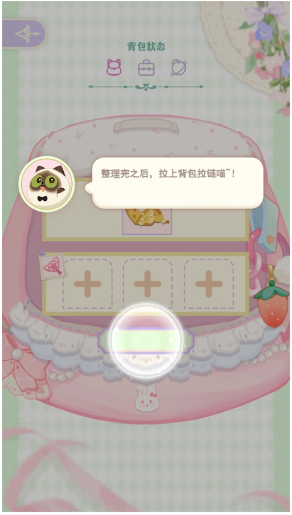 花花与幕间剧手游最新版