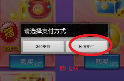 巴啦啦小魔仙3d内购修改版游戏 巴啦啦小魔仙3d内购修改版游戏