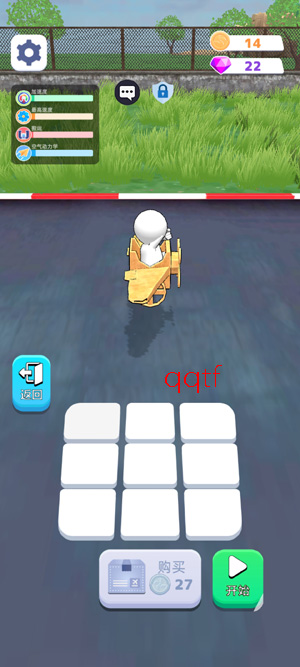 我要造飞机去广告版本 我要造飞机去广告版本