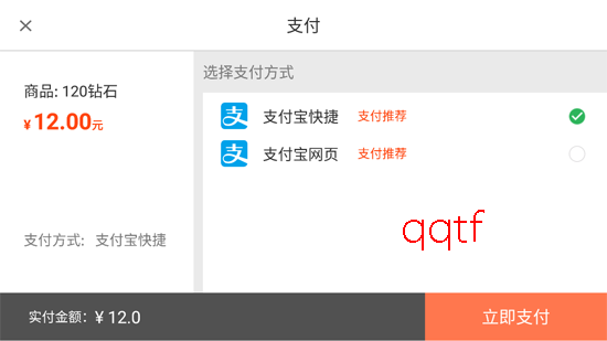 波克捕鱼新年版 波克捕鱼新年版