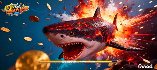 捕鱼大玩家不破产渔场版