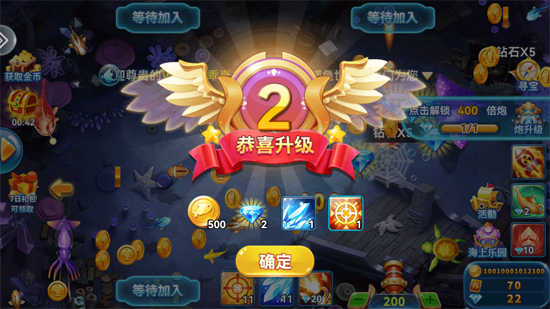 波克捕鱼新年版 波克捕鱼新年版