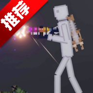 人类游乐场2游戏最新版本